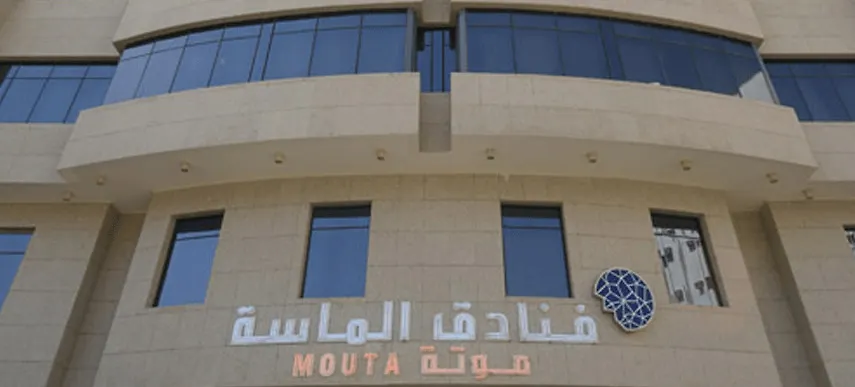 Al Massa Mouta Hotel Mecca Saudi Arabia